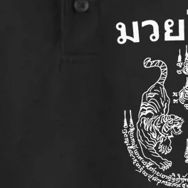 Muay Thai Language Sak Yant Art Tattoo Twin Tiger Kickboxing Dry Zone Grid Performance Polo