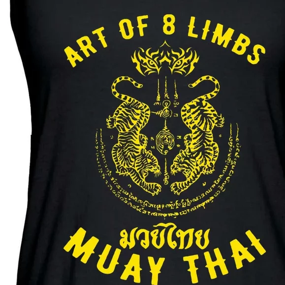 Muay Thai MMA Tiger Street fight Muay Thai Kickboxing Ladies Essential Flowy Tank