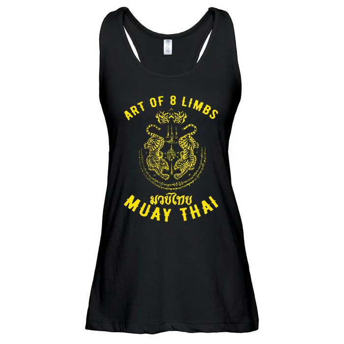 Muay Thai MMA Tiger Street fight Muay Thai Kickboxing Ladies Essential Flowy Tank