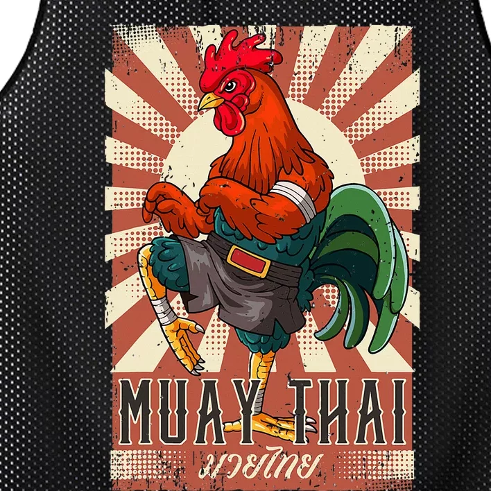 Muay Thai Mesh Reversible Basketball Jersey Tank