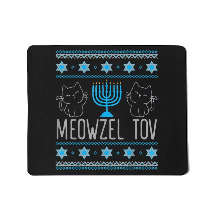 Meowzel Tov Menoarah Merry Hanukkah Funny Hanucats Cute Cat Mousepad