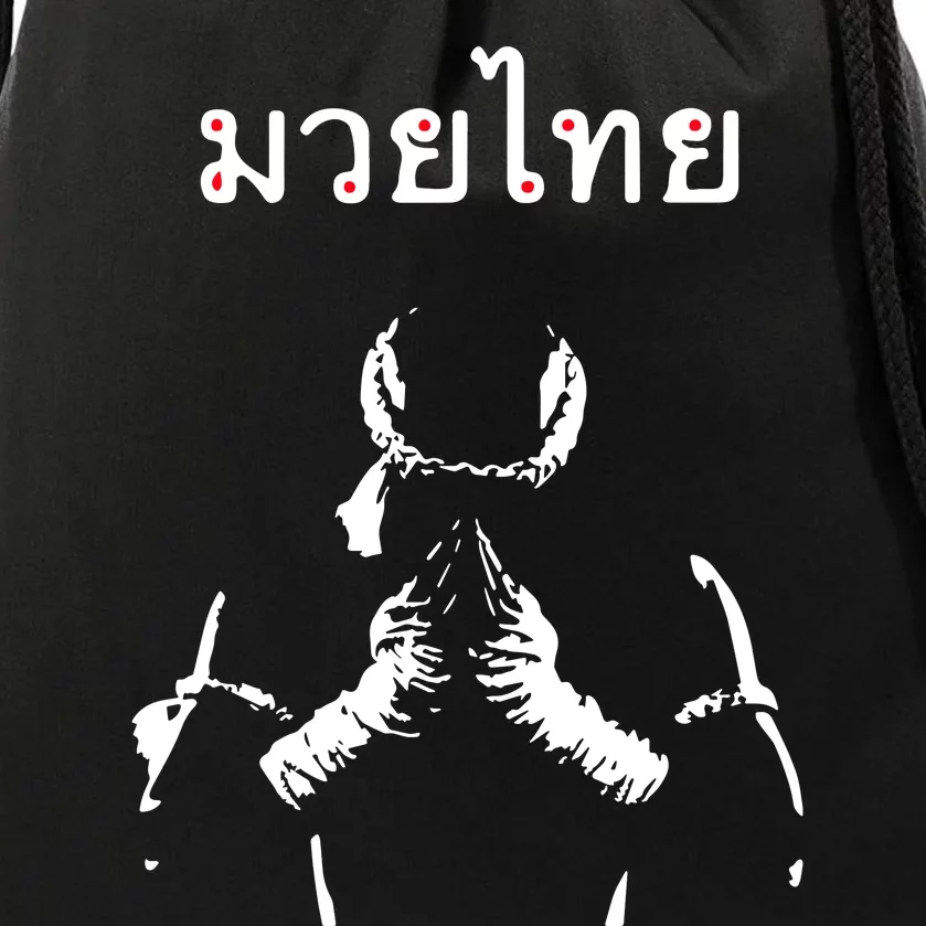 Muay Thai Thai Boxing Drawstring Bag