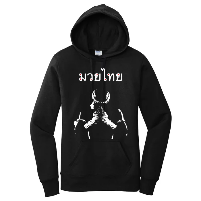 Muay Thai Thai Boxing Women's Pullover Hoodie