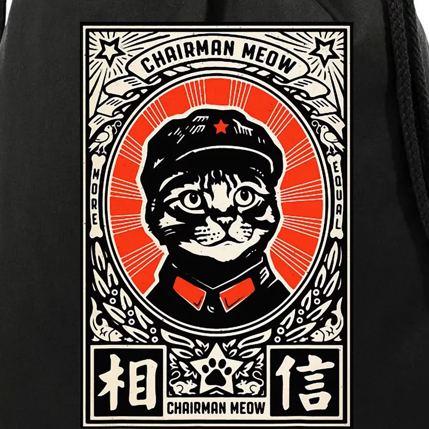 Meow Tse Tung Chinese Mao Zedong Chairman Kitten Meme Cat Drawstring Bag