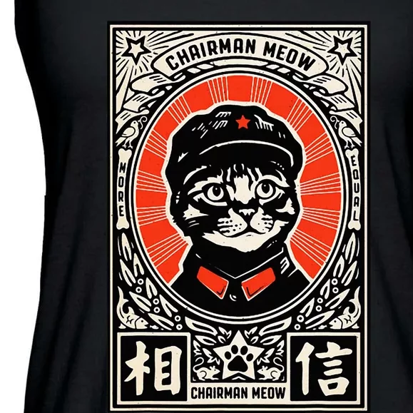 Meow Tse Tung Chinese Mao Zedong Chairman Kitten Meme Cat Ladies Essential Flowy Tank