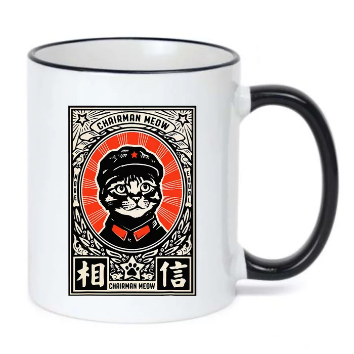 Meow Tse Tung Chinese Mao Zedong Chairman Kitten Cat Black Color Changing Mug