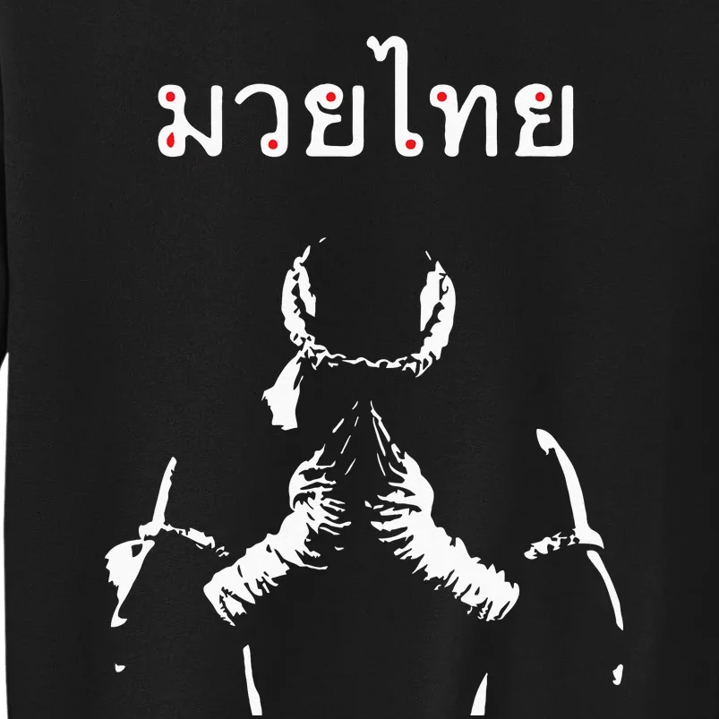 Muay Thai Thai Boxing Gift For Muay Thai Fighter Tall Sweatshirt