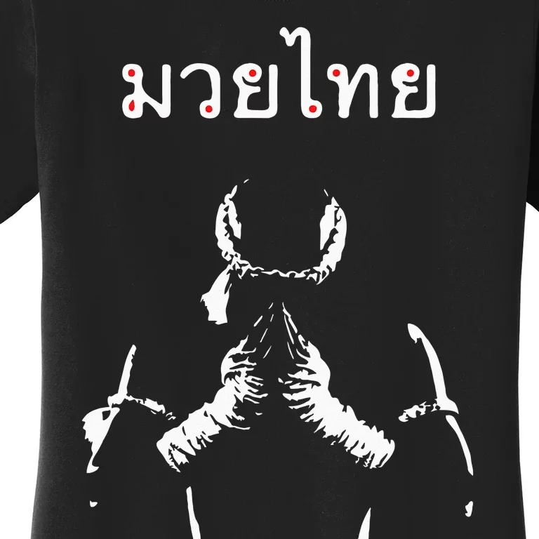 Muay Thai Thai Boxing Gift For Muay Thai Fighter Women's T-Shirt