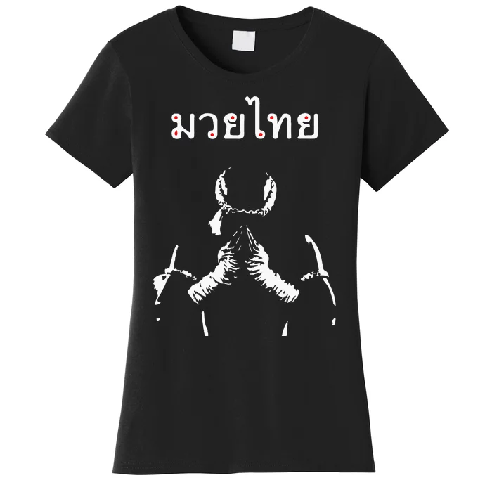 Muay Thai Thai Boxing Gift For Muay Thai Fighter Women's T-Shirt