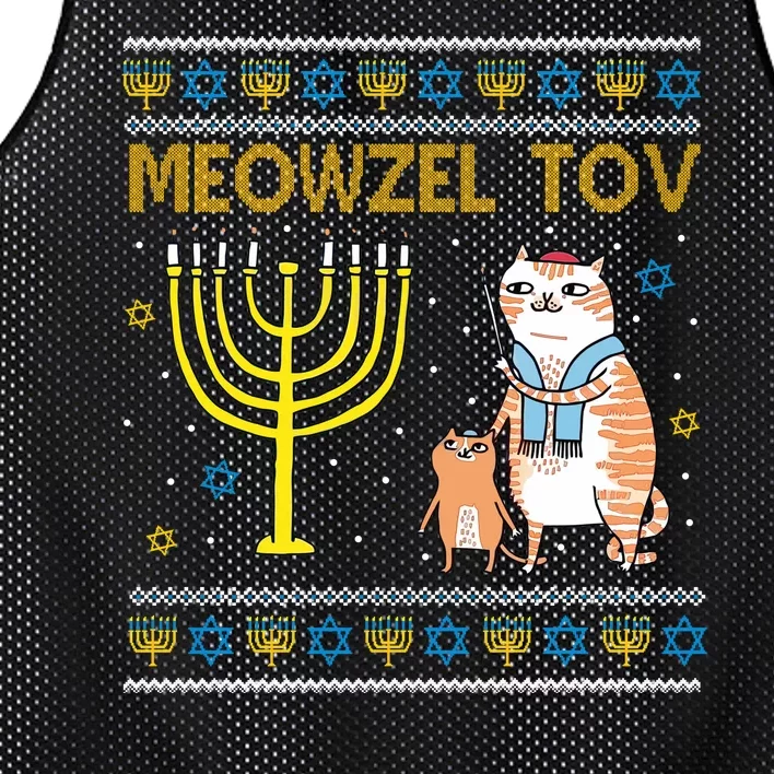 Meowzel Tov Ugly Hanukkah Cat Funny Mesh Reversible Basketball Jersey Tank