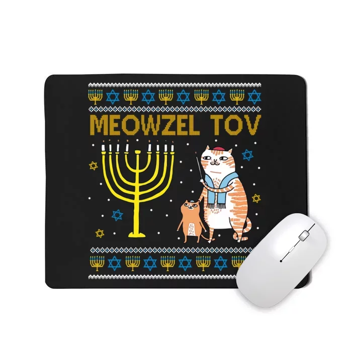 Meowzel Tov Ugly Hanukkah Cat Funny Mousepad