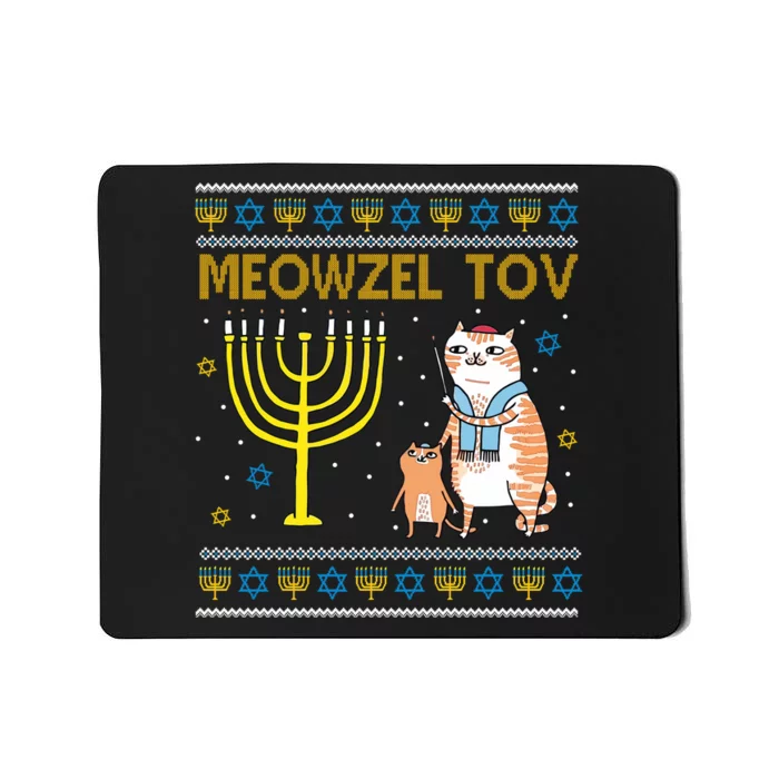 Meowzel Tov Ugly Hanukkah Cat Funny Mousepad