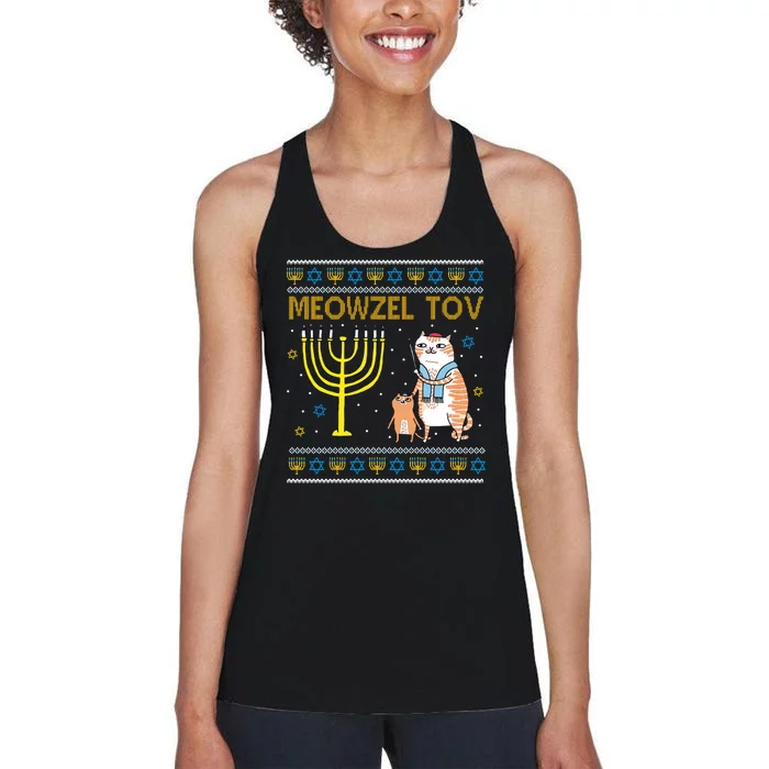 Meowzel Tov Ugly Hanukkah Cat Funny Women's Racerback Tank