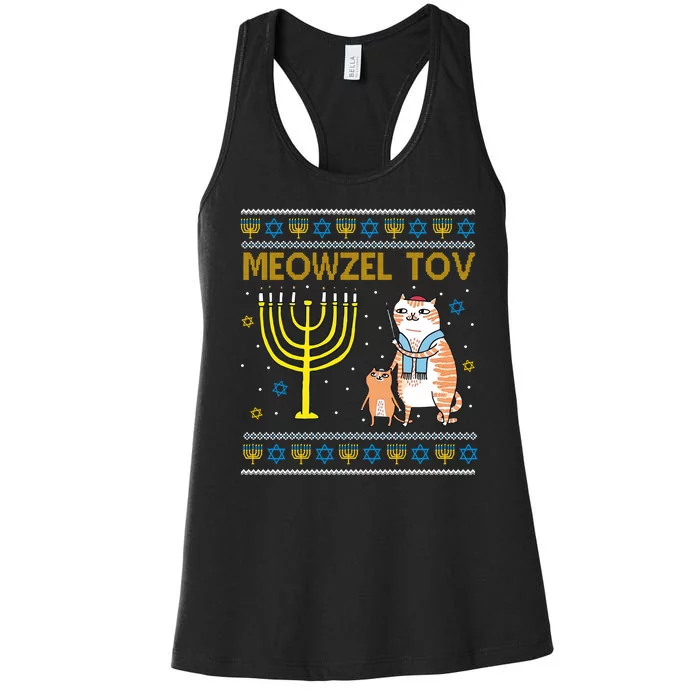 Meowzel Tov Ugly Hanukkah Cat Funny Women's Racerback Tank