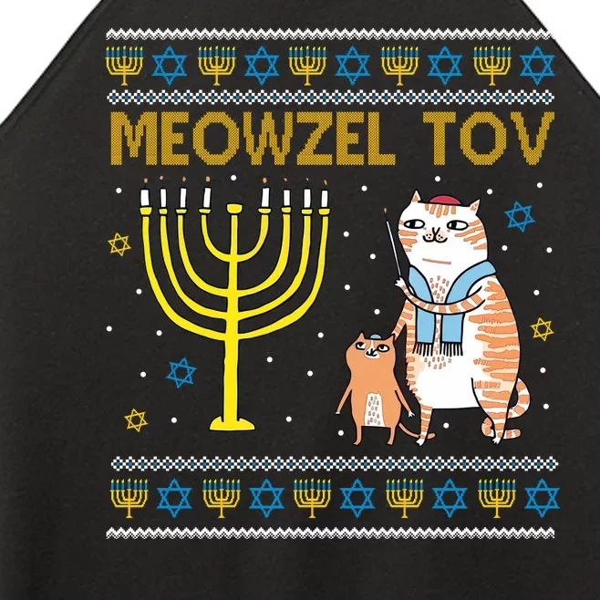 Meowzel Tov Ugly Hanukkah Cat Funny Women’s Perfect Tri Rocker Tank