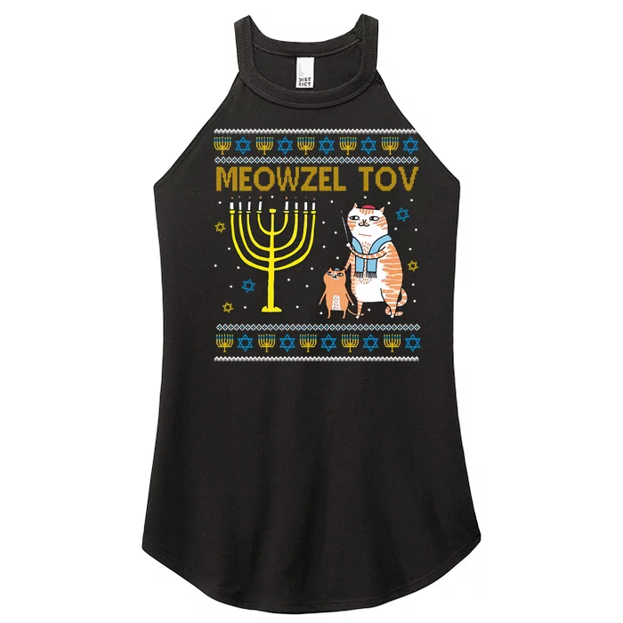 Meowzel Tov Ugly Hanukkah Cat Funny Women’s Perfect Tri Rocker Tank