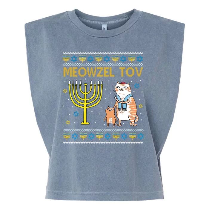 Meowzel Tov Ugly Hanukkah Cat Funny Garment-Dyed Women's Muscle Tee