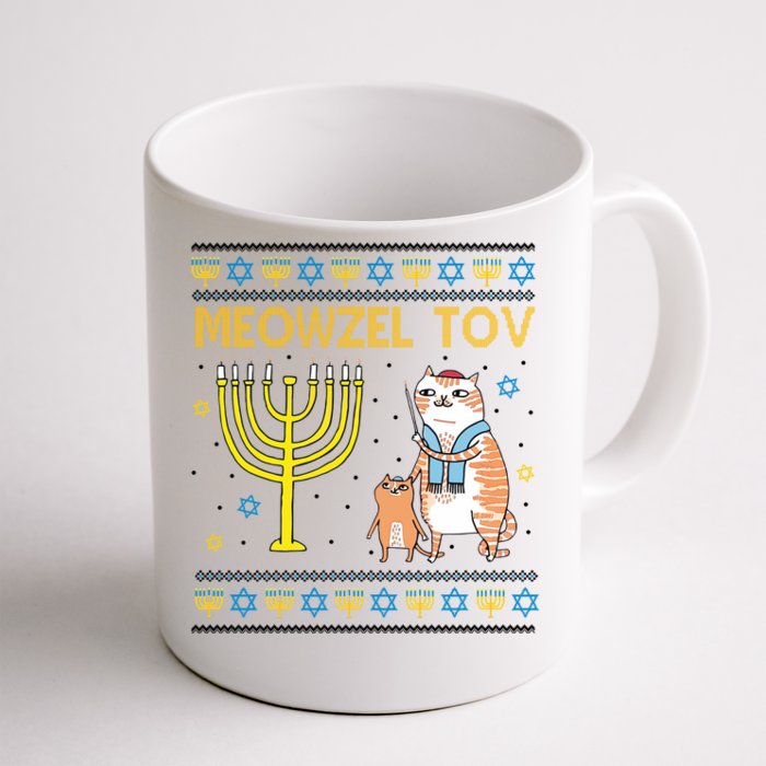 Meowzel Tov Ugly Hanukkah Cat Funny Front & Back Coffee Mug