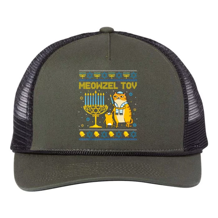 Meowzel Tov Ugly Hanukkah Sweater Cat Chanukah Jew Menorah Retro Rope Trucker Hat Cap