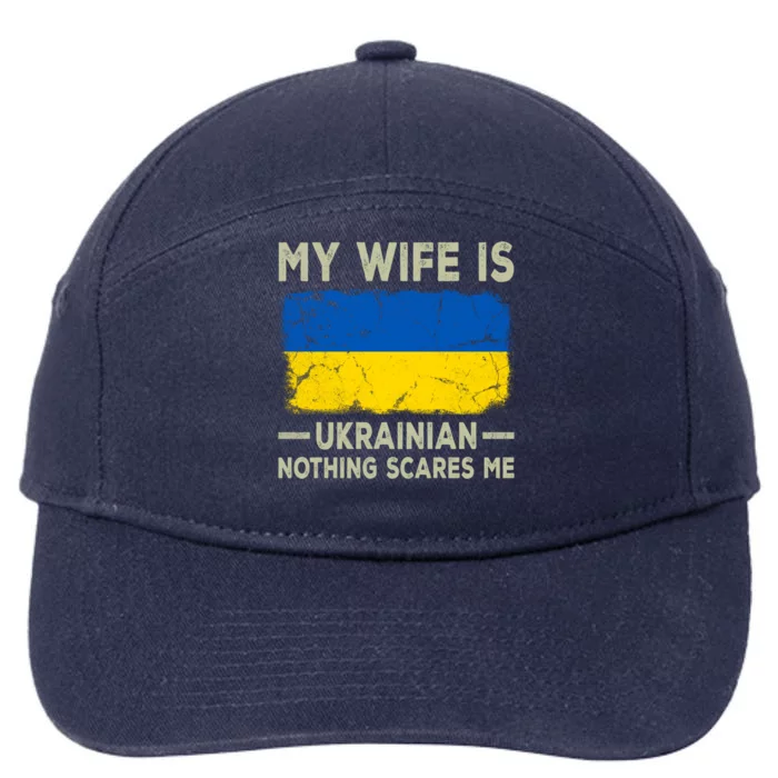 My Wife Is Ukrainian Nothing Scares Me Funny Husband Gift 7-Panel Snapback Hat