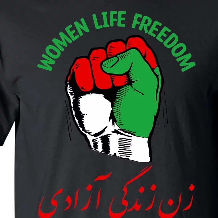 Mahsa, WOMEN LIFE FREEDOM, Cute Iranian Flag Fist Of Iranian Tall T-Shirt