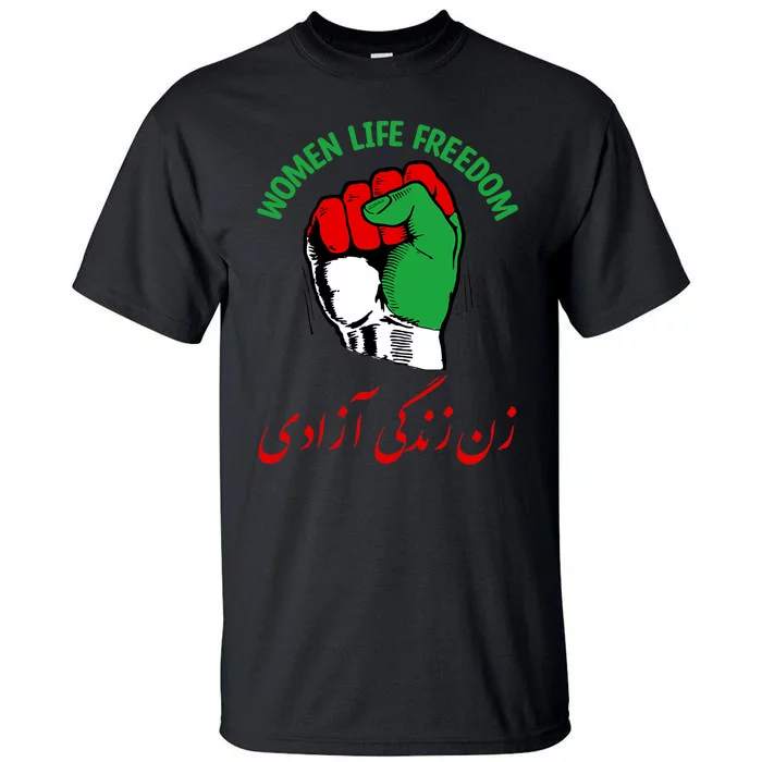 Mahsa, WOMEN LIFE FREEDOM, Cute Iranian Flag Fist Of Iranian Tall T-Shirt