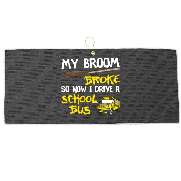 My Broom Broke Drive School Bus Large Microfiber Waffle Golf Towel