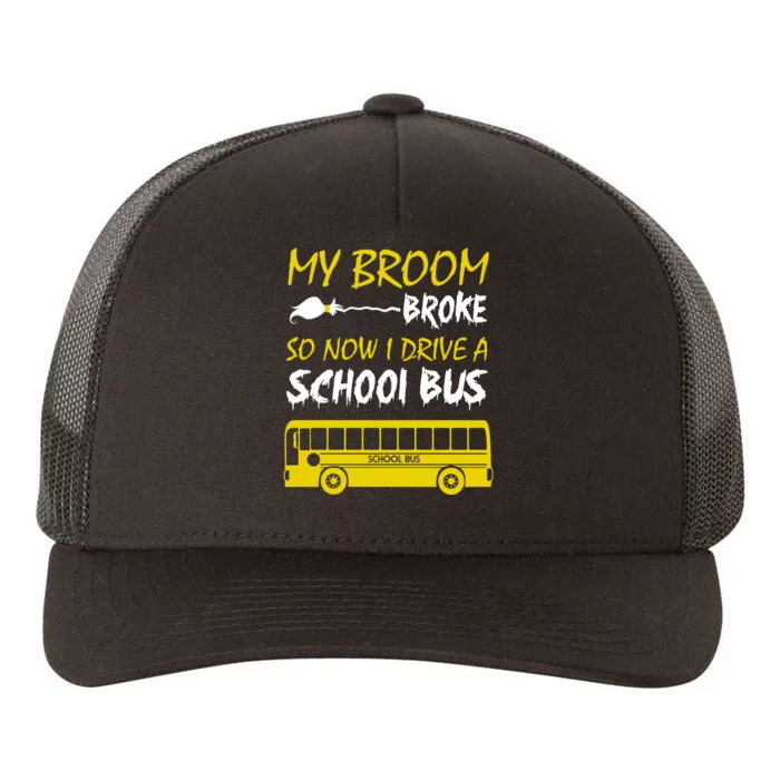 My Broom Broke So Now I Drive A School Bus Yupoong Adult 5-Panel Trucker Hat