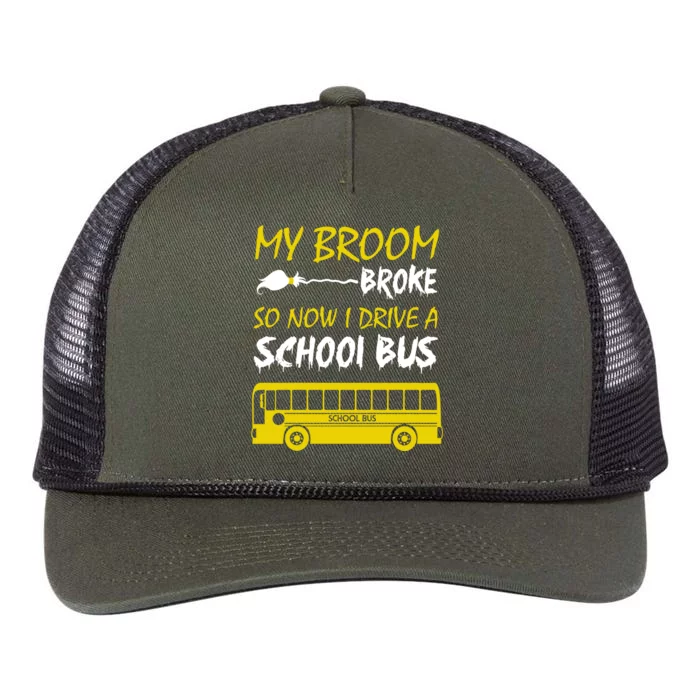 My Broom Broke So Now I Drive A School Bus Retro Rope Trucker Hat Cap