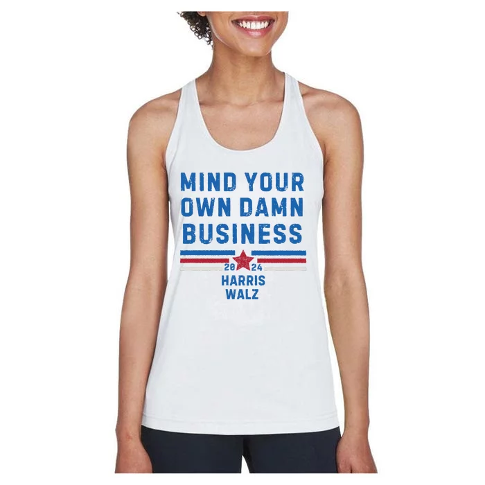 Mind Your Own Damn Business Kamala Harris 2024 Women's Racerback Tank