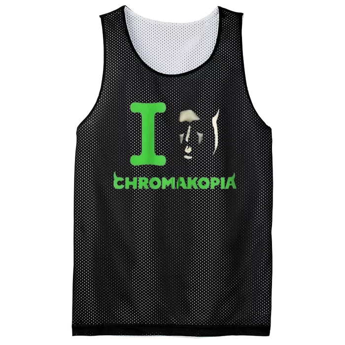 Mask Zip Mesh Reversible Basketball Jersey Tank