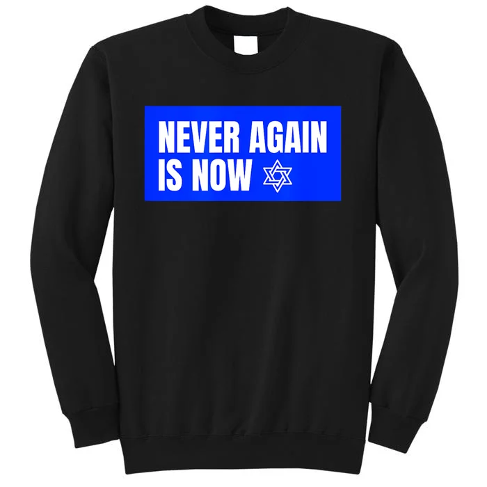 Never Again Is Now Jewish Israel Pride Am Yisrael Chai Tall Sweatshirt