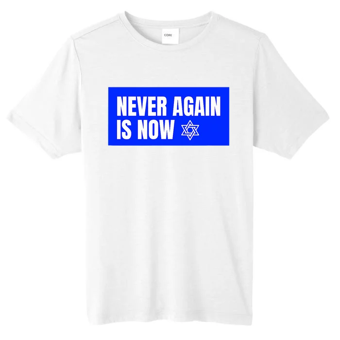 Never Again Is Now Jewish Israel Pride Am Yisrael Chai ChromaSoft Performance T-Shirt