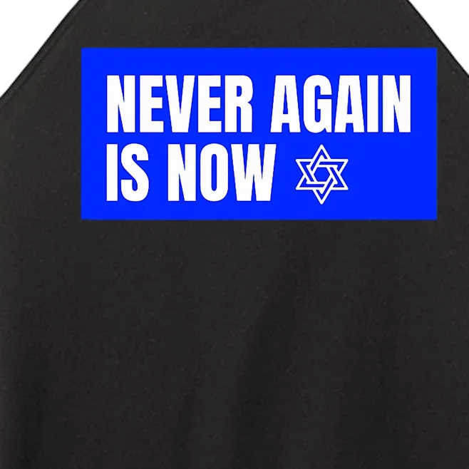 Never Again Is Now Jewish Israel Pride Am Yisrael Chai Women’s Perfect Tri Rocker Tank