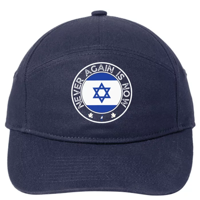 Never Again Is Now Support For Jews And Israel 7-Panel Snapback Hat