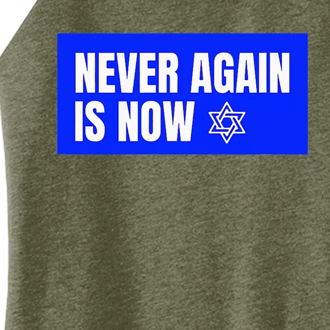 Never Again Is Now Jewish Israel Pride Am Yisrael Chai Women’s Perfect Tri Rocker Tank