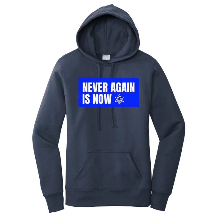 Never Again Is Now Jewish Israel Pride Am Yisrael Chai Women's Pullover Hoodie