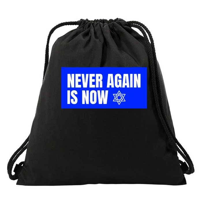 Never Again Is Now Jewish Israel Pride Am Yisrael Chai Drawstring Bag