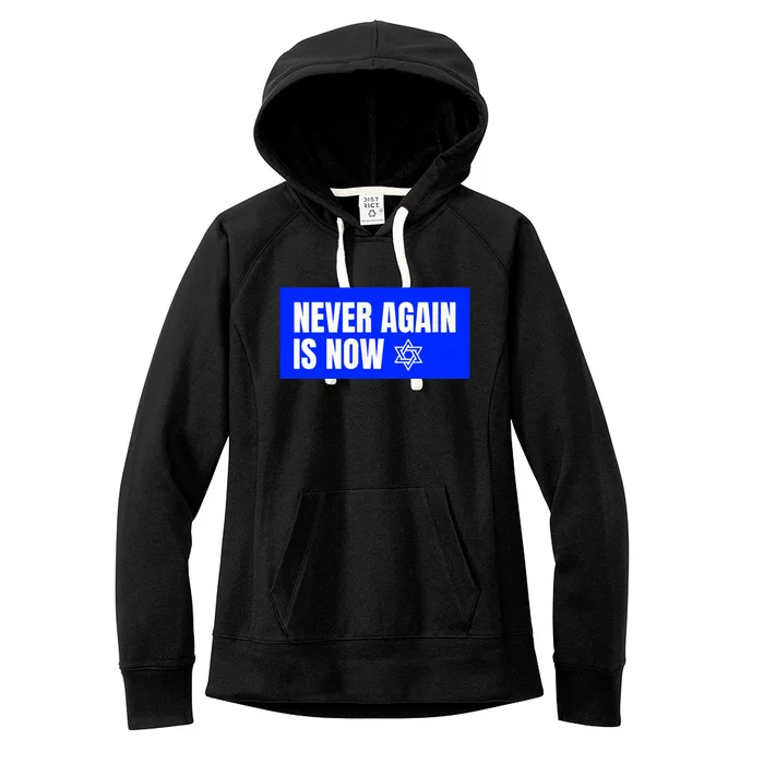 Never Again Is Now Jewish Israel Pride Am Yisrael Chai Women's Fleece Hoodie