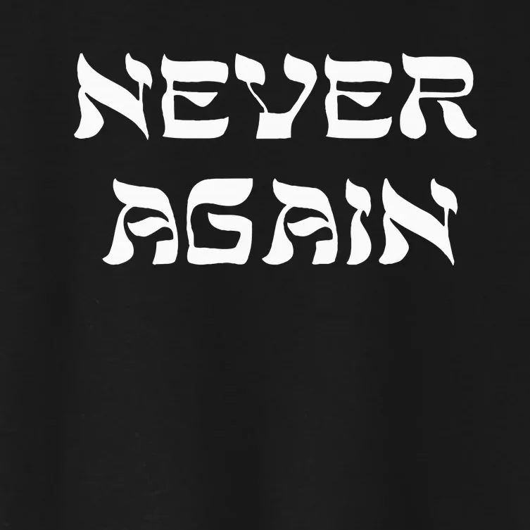 Never Again Jewish Hebrew Refugees Israel Peace Hanukkah Women's Crop Top Tee