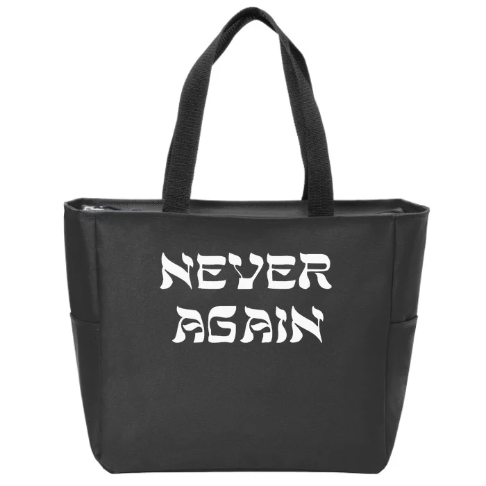 Never Again Jewish Hebrew Refugees Israel Peace Hanukkah Zip Tote Bag