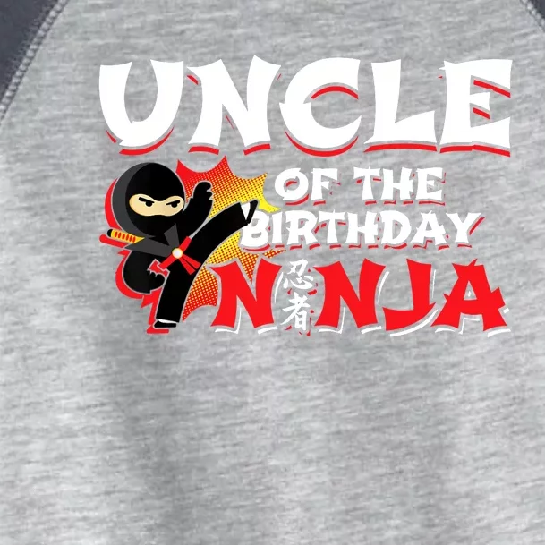 Ninja Birthday Party - Uncle of the Birthday Ninja Toddler Fine Jersey T-Shirt