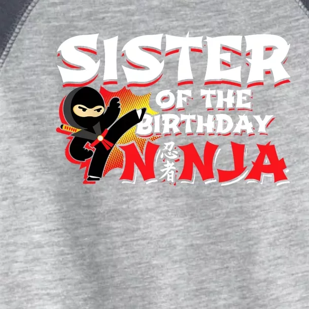 Ninja Birthday Party - Sister of the Birthday Ninja Toddler Fine Jersey T-Shirt