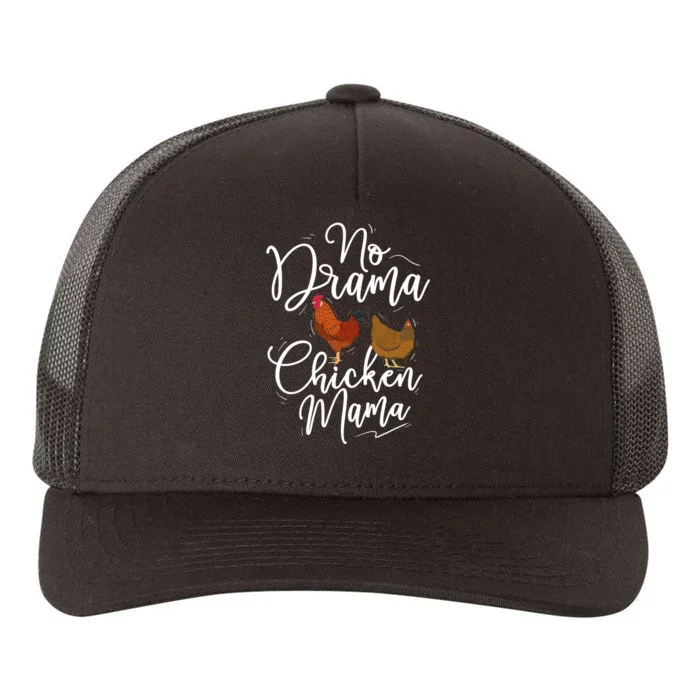 No Drama Chicken Mama Farm Animal Chicken Lover Farming Yupoong Adult 5-Panel Trucker Hat