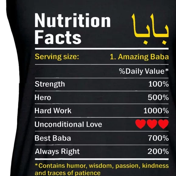 Nutrition Facts Baba Persian Grandfather Grandpa Grandad Ladies Essential Flowy Tank