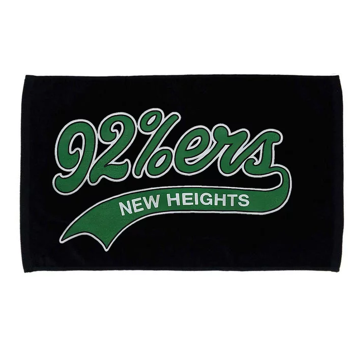 New Heights 92%Ers Microfiber Hand Towel