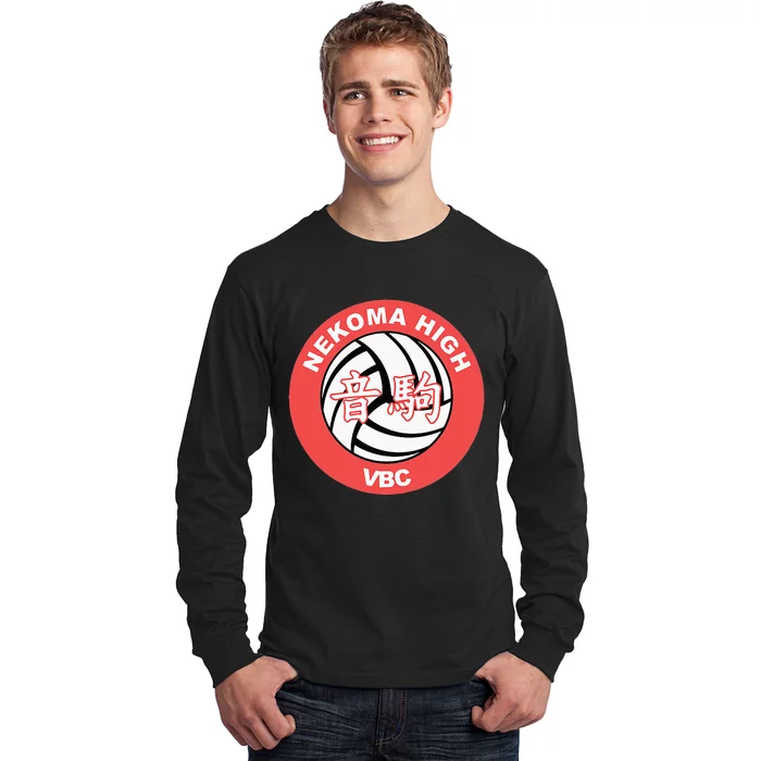 Nekoma High Volleyball Practice Anime Manga Cosplay Long Sleeve Shirt