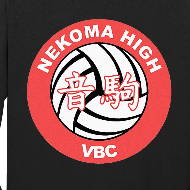 Nekoma High Volleyball Practice Anime Manga Cosplay Long Sleeve Shirt