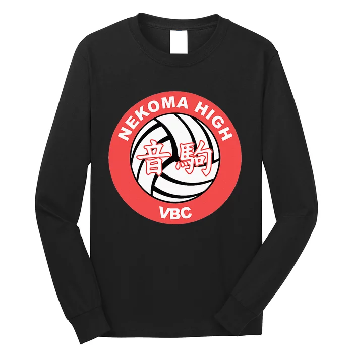 Nekoma High Volleyball Practice Anime Manga Cosplay Long Sleeve Shirt