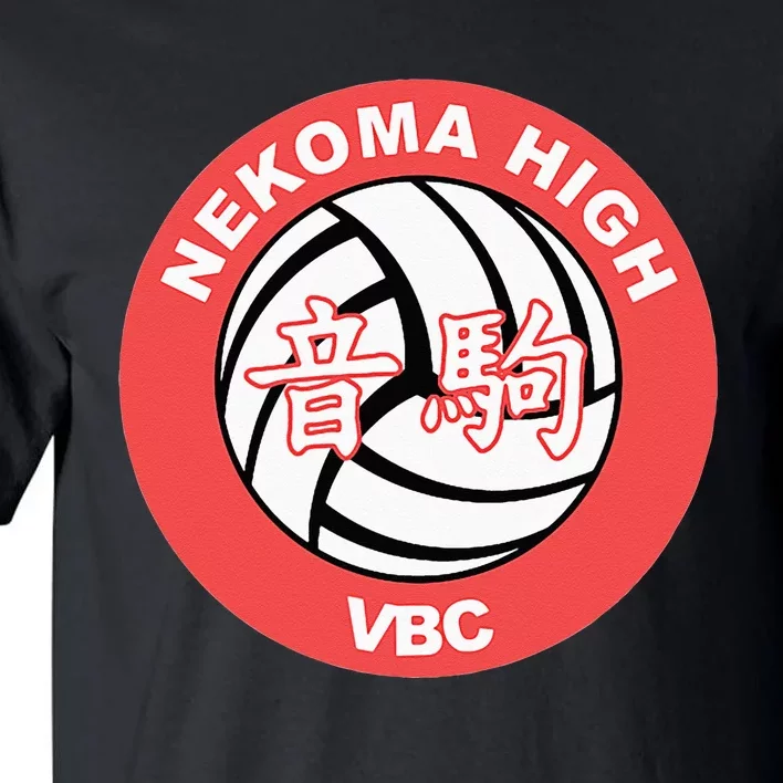 Nekoma High Volleyball Practice Anime Manga Cosplay Tall T-Shirt